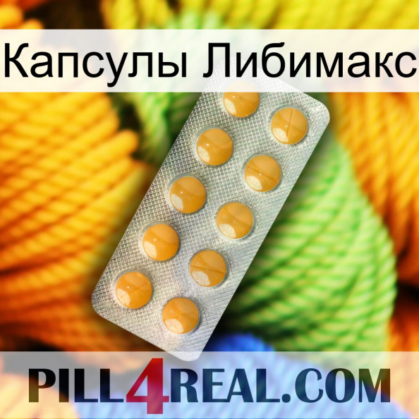 Капсулы Либимакс levitra1.jpg